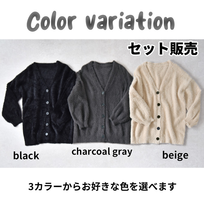 マタニティ通販パールズ セット販売 暖か ふんわりシャギー