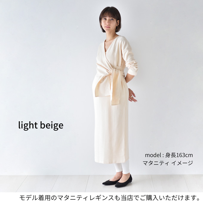 マタニティ通販パールズ 授乳対応カシュクールワンピース