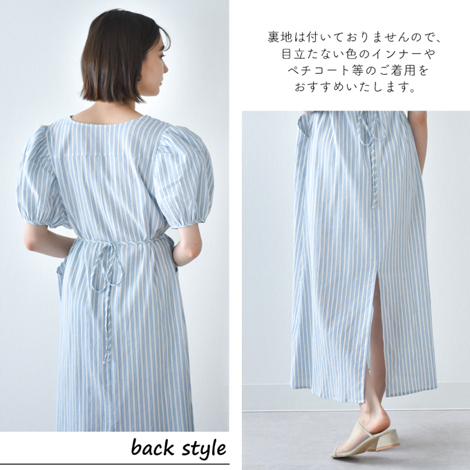 マタニティ 授乳服通販パールズ 授乳対応ストライプ柄