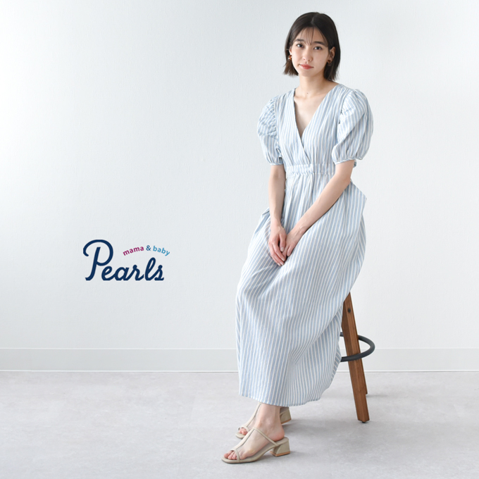 Pearls パールズ 授乳服 マタニティ 半袖 ワンピース カシュクール ロング マキシ ボリューム袖 パフスリーブ ストライプ 春夏秋 授乳口 妊婦服 産前産後 オシャレ おしゃれ 可愛い かわいい ブルー