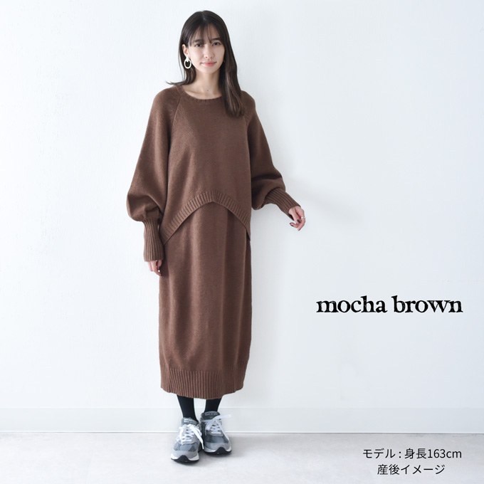 マタニティ 授乳服通販パールズ 秋冬 授乳ケープ一体型 ボックス