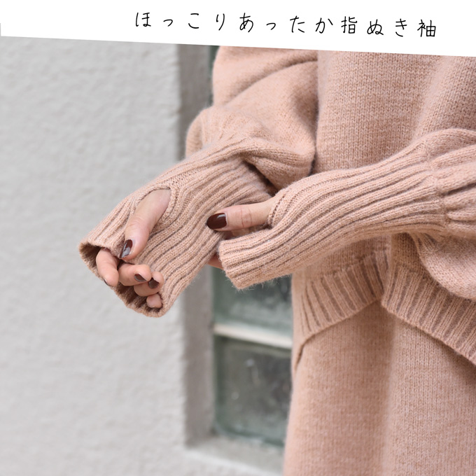 マタニティ通販 パールズ Pearls 授乳ケープ一体型 暖か 指ぬき