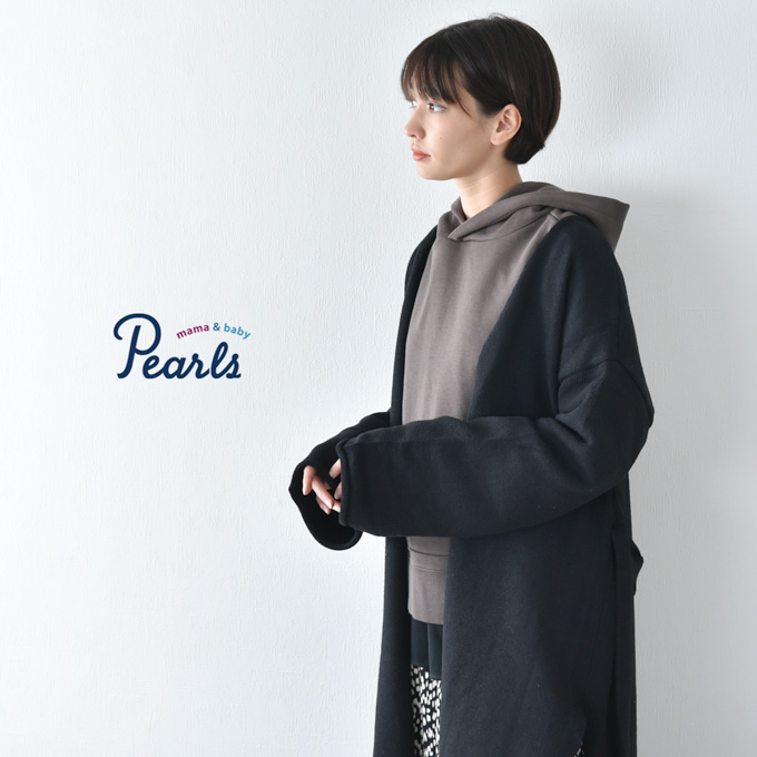 Pearls パールズ ロング ガウン ロングガウン ニット カーディガン ミドルゲージ 春 秋 冬 コットン オシャレ おしゃれ 可愛い かわいい