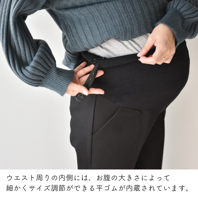 Pearls パールズ マタニティ オフィスパンツ ボトムス パンツ ズボン 仕事 冬 秋冬 暖か あったか 保温