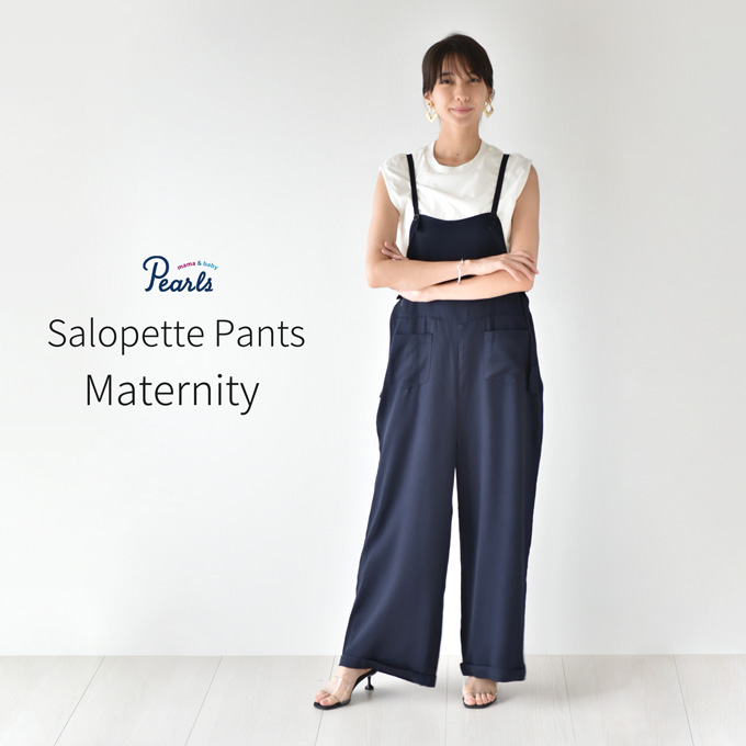 マタニティウェア 授乳服通販 公式 Pearls パールズ