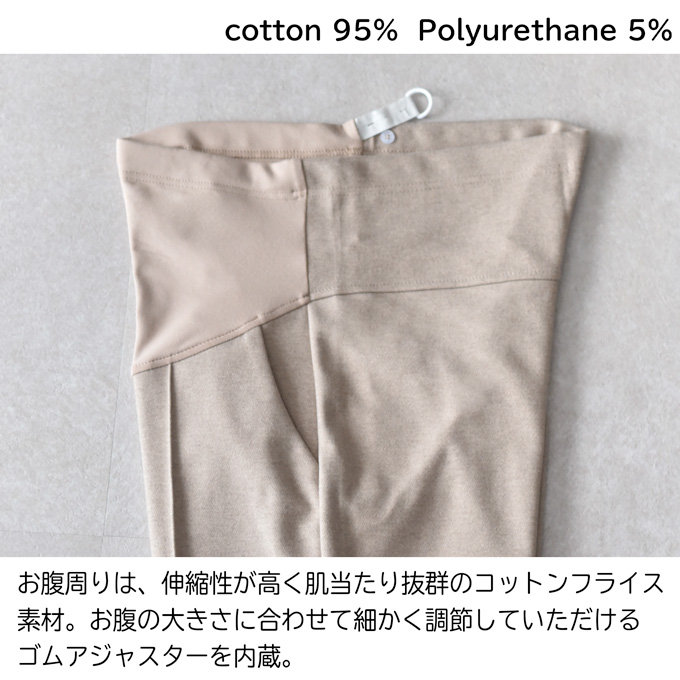 マタニティ パンツ ボトム ズボン オフィス 裏起毛 あったか 暖かい 冬 Pearls パールズ