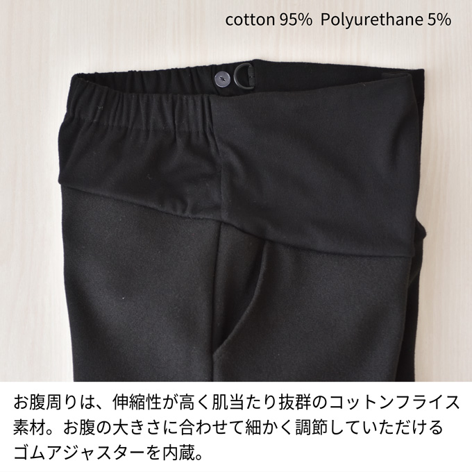 マタニティ パンツ 冬 秋冬 あったか 暖かい レギンス ボトム ズボン Pearls パールズ