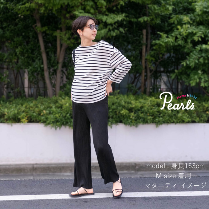 マタニティ パンツ リブ 夏 春 春夏 ワイド ルームウエア アジャスター 部屋着 ボトム ラクチン Pearls パールズ