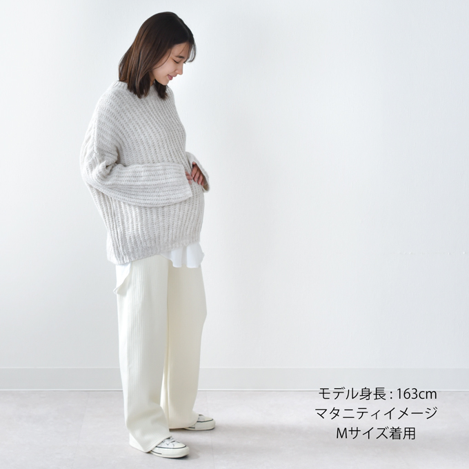 マタニティ パンツ 裏起毛 リブ 秋冬 冬 ワイド ルームウエア ルームウェア ルーム アジャスター 部屋着 ボトム ボトムス 暖か あったか 防寒 黒 ブラック 白 アイボリー ベージュ グレー Pearls パールズ