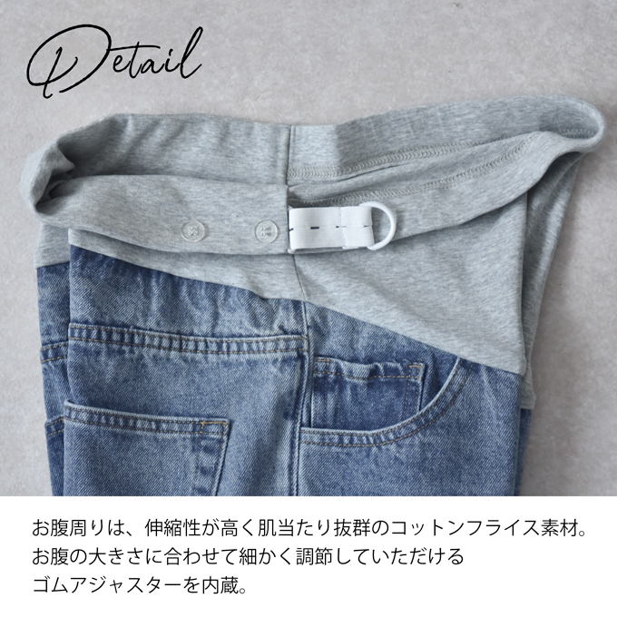 マタニティ デニム デニムパンツ 裾スリット ストレートデニム パンツ マタニティパンツ マタニティズボン スリット 夏 春 秋 ボトム ジーンズ ボトム ワイド 妊娠初期 妊娠後期 臨月 妊婦服 ウエストゴム アジャスター ブルー S M L XL パールズ Pearls