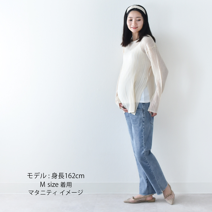 マタニティ デニム デニムパンツ 裾スリット ストレートデニム パンツ マタニティパンツ マタニティズボン スリット 夏 春 秋 ボトム ジーンズ ボトム ワイド 妊娠初期 妊娠後期 臨月 妊婦服 ウエストゴム アジャスター ブルー S M L XL パールズ Pearls