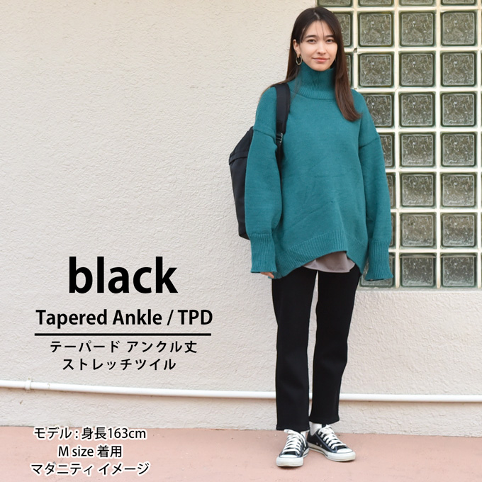 マタニティ パンツ 冬 裏ボア 暖か デニム ブラック ワイド ストレート テーパード あったか 防寒 暖かい パールズ Pearls