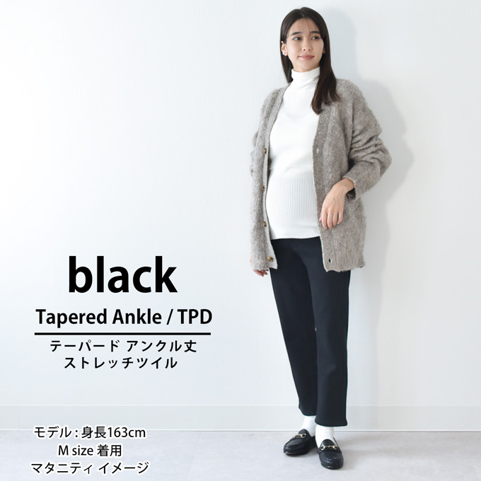 マタニティ パンツ 冬 裏ボア 暖か デニム ブラック ワイド ストレート テーパード あったか 防寒 暖かい パールズ Pearls