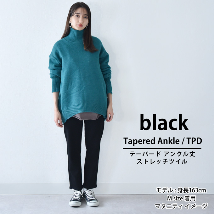 マタニティ パンツ 冬 裏ボア 暖か デニム ブラック ワイド ストレート テーパード あったか 防寒 暖かい パールズ Pearls