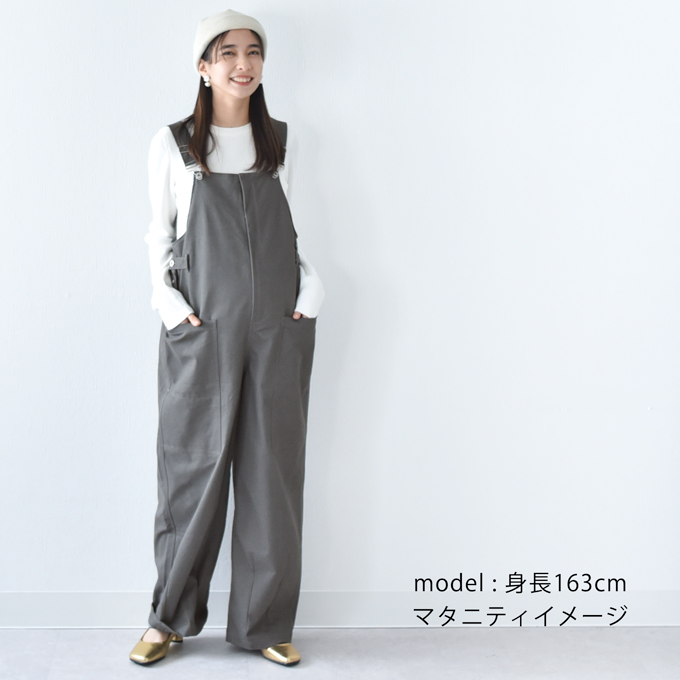 マタニティ オーバーオール サロペット オールインワン マタニティパンツ 授乳服 秋冬 パンツ ボトム ボトムス ワイド 春夏 妊婦服 産前産後 オシャレ おしゃれ 可愛い かわいい 黒 ブラック グレー Pearls パールズ