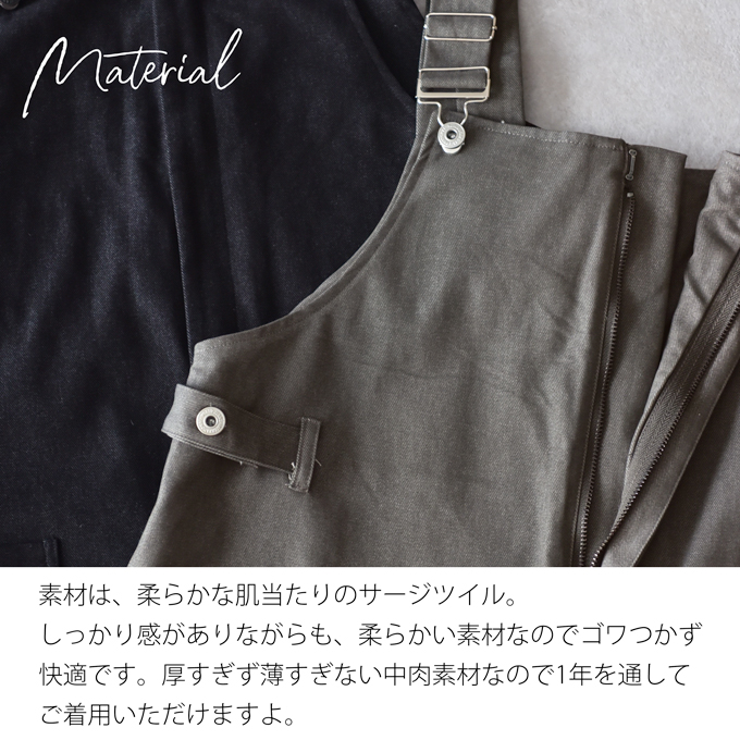 マタニティ オーバーオール サロペット オールインワン マタニティパンツ 授乳服 秋冬 パンツ ボトム ボトムス ワイド 春夏 妊婦服 産前産後 オシャレ おしゃれ 可愛い かわいい 黒 ブラック グレー Pearls パールズ