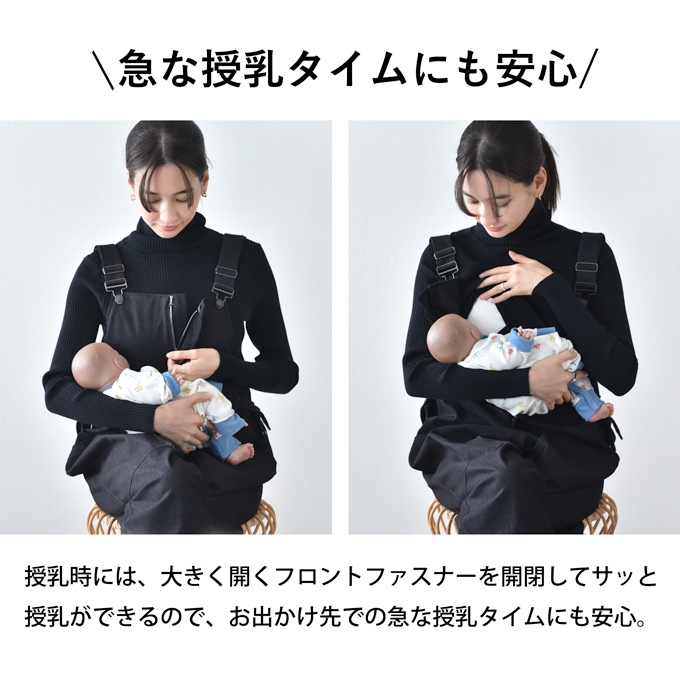 マタニティ通販パールズ 前ZIP開きオーバーオールパンツ
