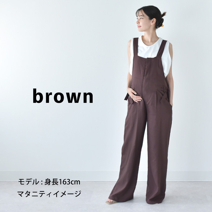 デイリー使いの着こなしに重宝する マタニティワイドサロペット