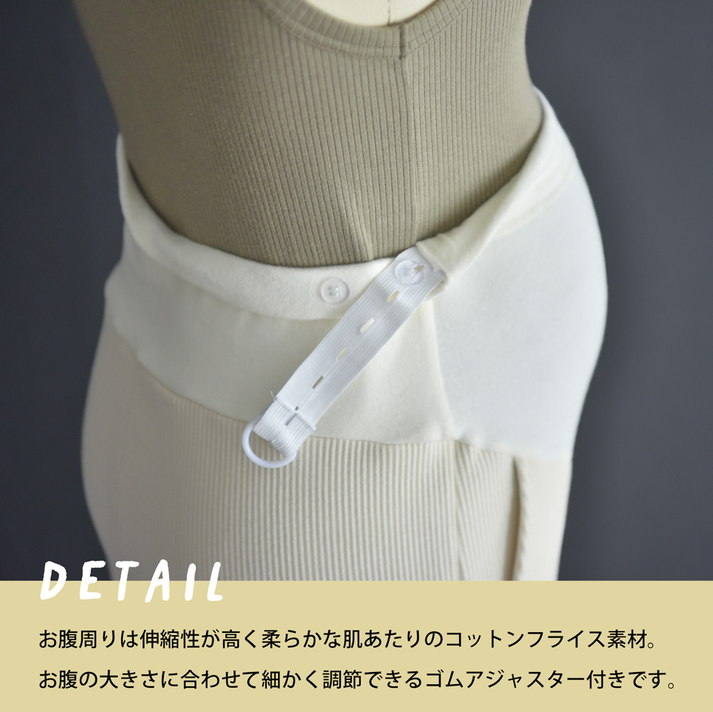 マタニティ リブパンツ 冬 裏ボア 裏毛布 あったか 暖か 防寒 リブ ワイド パールズ Pearls
