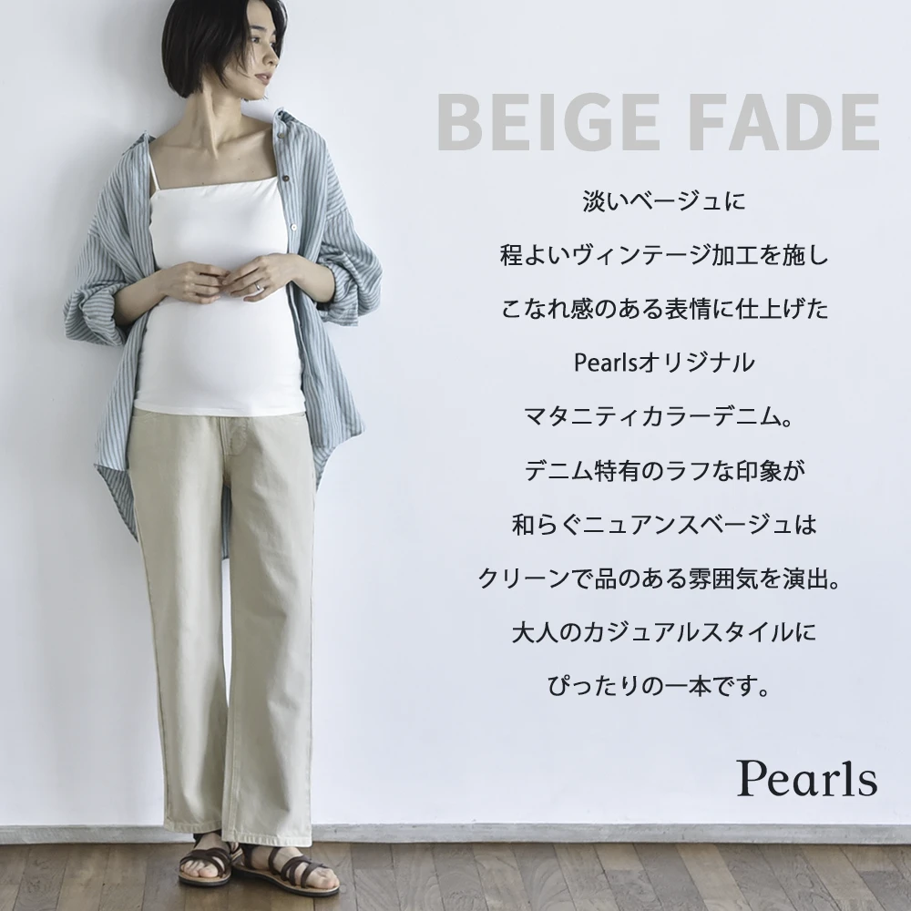 マタニティ デニム ヴィンテージ加工 デニムパンツ ストレートデニム パンツ マタニティパンツ カジュアル Pearls パールズ