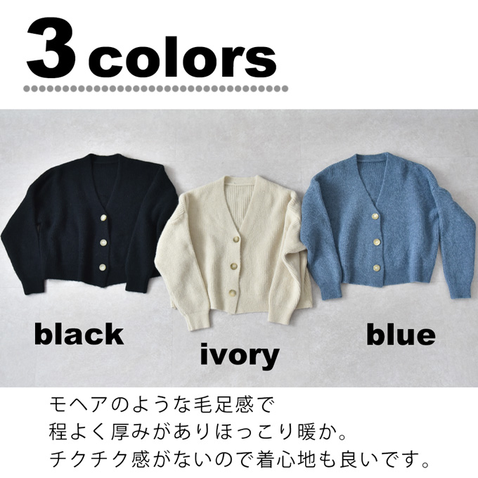 マタニティ通販パールズ 暖か ショート丈デザインのニット