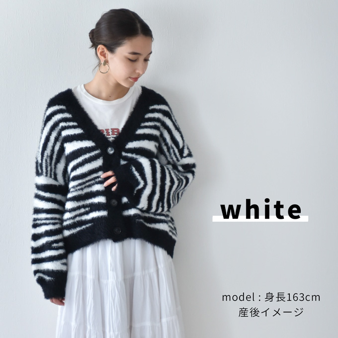 Pearls パールズ マタニティ 授乳服 ニット モヘア カーディガン 秋冬 冬 暖か トップス 臨月 授乳 妊婦 妊婦服 産前 産後 おしゃれ 可愛い