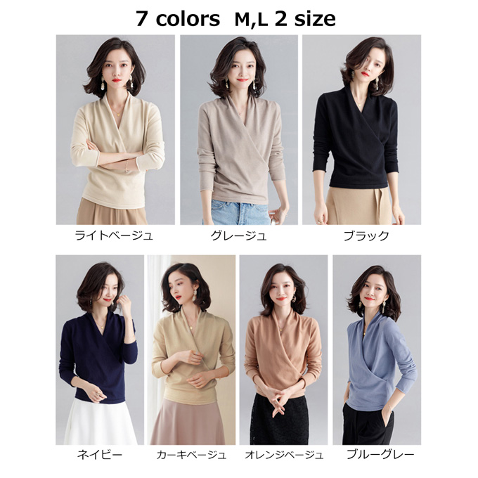 Pearls パールズ 授乳服 冬 トップス ニット カシュクール マタニティ 長袖 暖か オフィス 