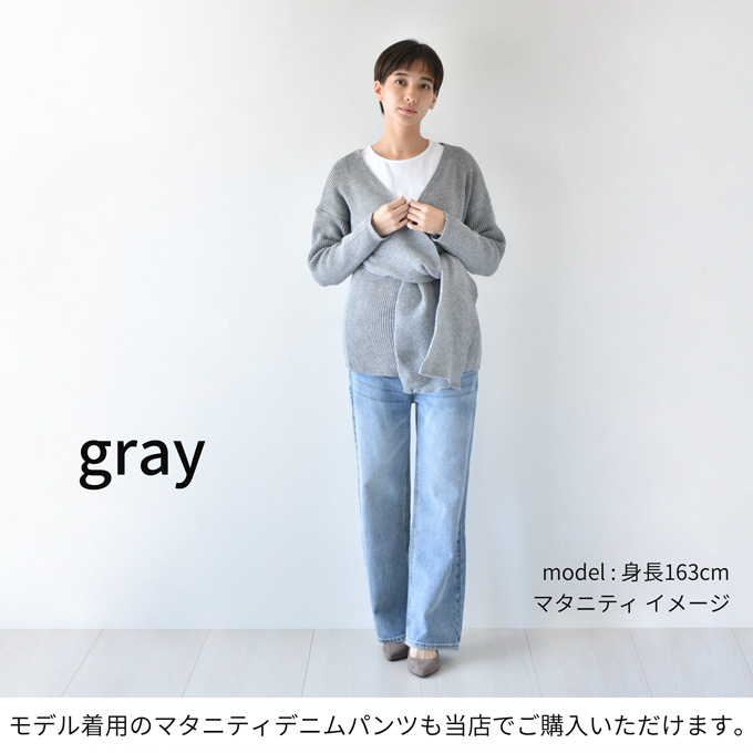 授乳服 ニット ロンT セット カシュクール 秋冬 冬 暖か マタニティ トップス セーター Pearls パールズ