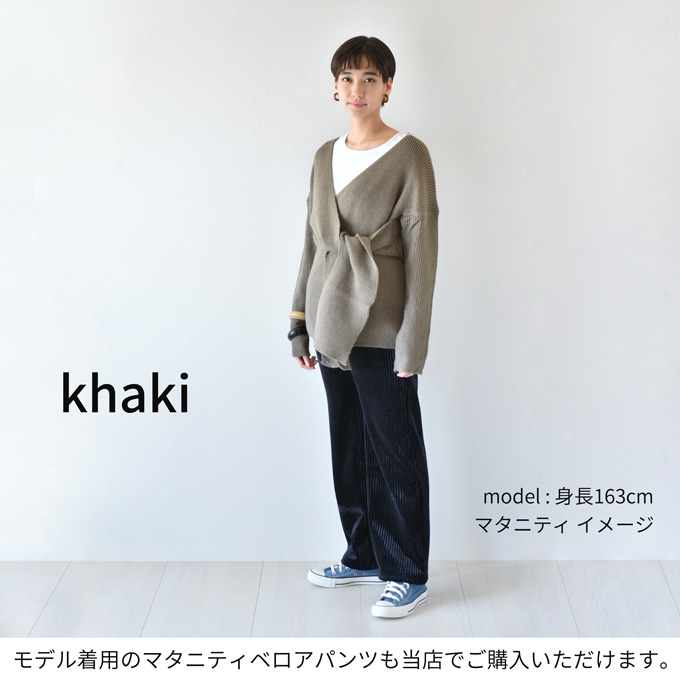 授乳服 ニット ロンT セット カシュクール 秋冬 冬 暖か マタニティ トップス セーター Pearls パールズ