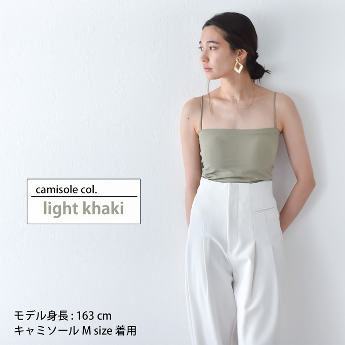 【セット販売】 授乳服 ブラウス トップス シャツ シアー ベアトップ キャミソール セット 冷房対策 サテン 長袖 白 緑 モカ ピンク 春 夏 オシャレ おしゃれ 可愛い かわいい 涼しい パールズ Pearls