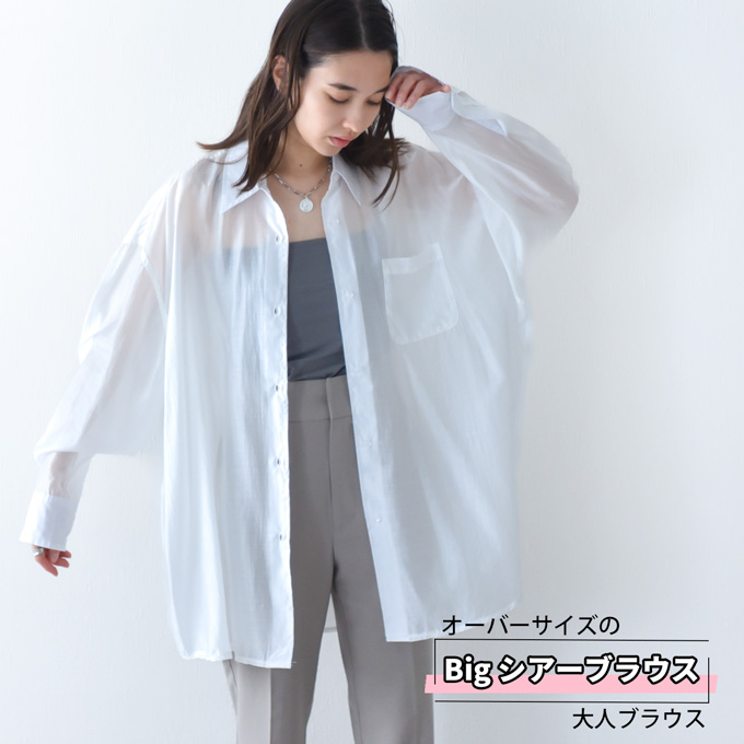 【セット販売】 授乳服 ブラウス トップス シャツ シアー ベアトップ キャミソール セット 冷房対策 サテン 長袖 白 緑 モカ ピンク 春 夏 オシャレ おしゃれ 可愛い かわいい 涼しい パールズ Pearls