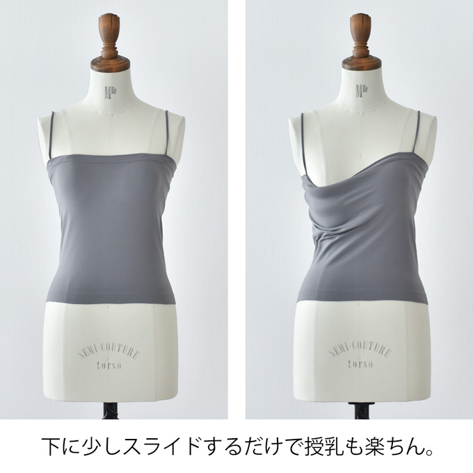 【セット販売】 授乳服 ブラウス トップス シャツ シアー ベアトップ キャミソール セット 冷房対策 サテン 長袖 白 緑 モカ ピンク 春 夏 オシャレ おしゃれ 可愛い かわいい 涼しい パールズ Pearls