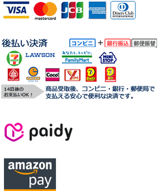 お支払い方法