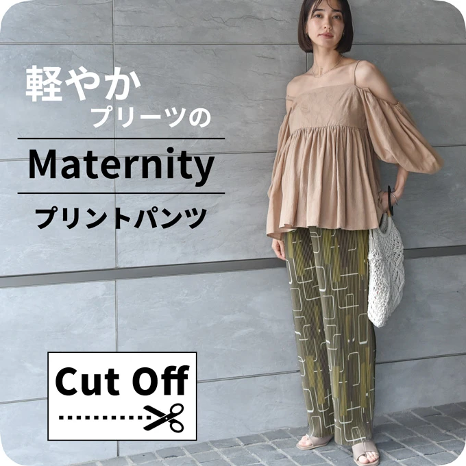 【SALE】軽やかプリーツ素材のマタニティプリントパンツ Pearls パールズ【1点までメール便可】